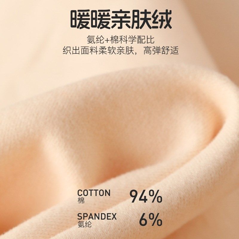 撞色卡通男童打底内衣套装加厚舒绒秋冬季男宝宝秋衣秋裤纯棉A类