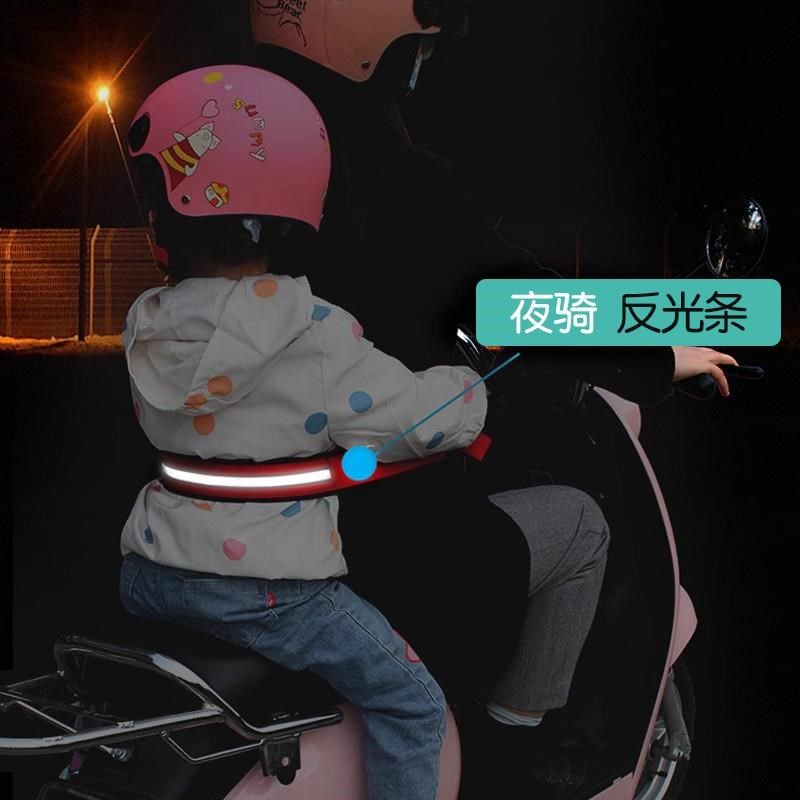 电动车儿童安全带后座防摔骑电车小孩保护背带摩托车载娃神器绑带