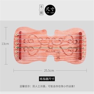 琼花,玉振,半桐古筝练指器琴弦