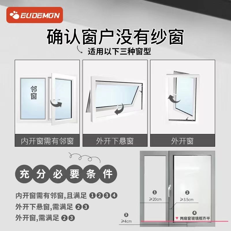 加厚窗户限位器塑钢铝合金儿童安全锁门窗防风撑固定器锁扣卡角度