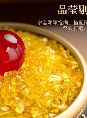 黄水晶元宝摆件琉璃大号金招元宝财聚宝盆碎石套装大全饰乔迁礼品