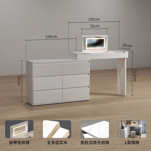 左邸斗柜梳妆台一体卧室超薄30cm极窄床尾化妆桌带翻盖镜子小型收
