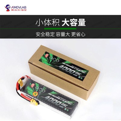 格式航模锂电池11.1V 3s 14.8v 4s-4000-5300mah四旋翼P450电池
