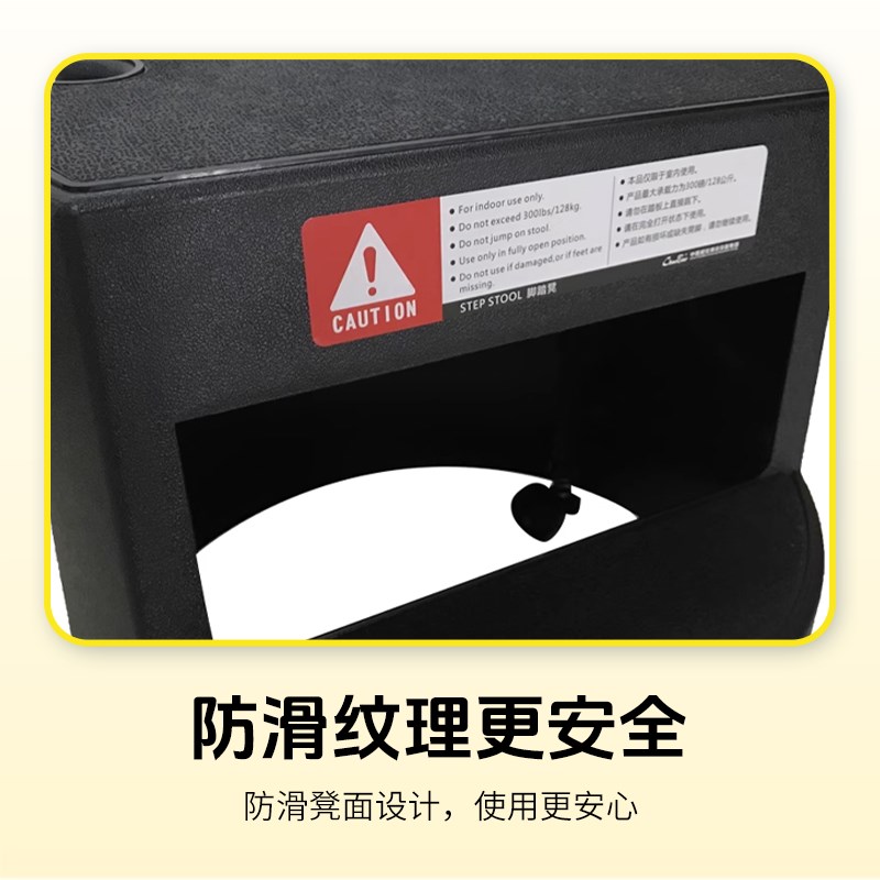 白云超宝B-099D可移动脚踏二步梯凳双层塑料加厚多功能带轮子取物