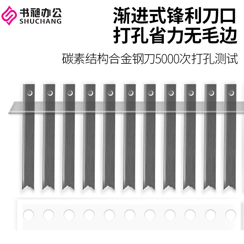 书昶铁圈装订机打孔机34孔台历挂历梳式打孔机凭证铁圈YO圈双线圈