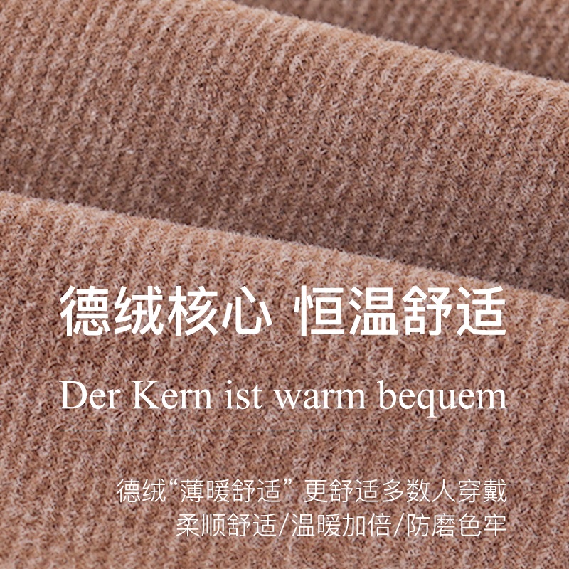 夏季薄款德绒护膝盖套保暖老寒腿空调房男女士关节无痕老人防寒漆