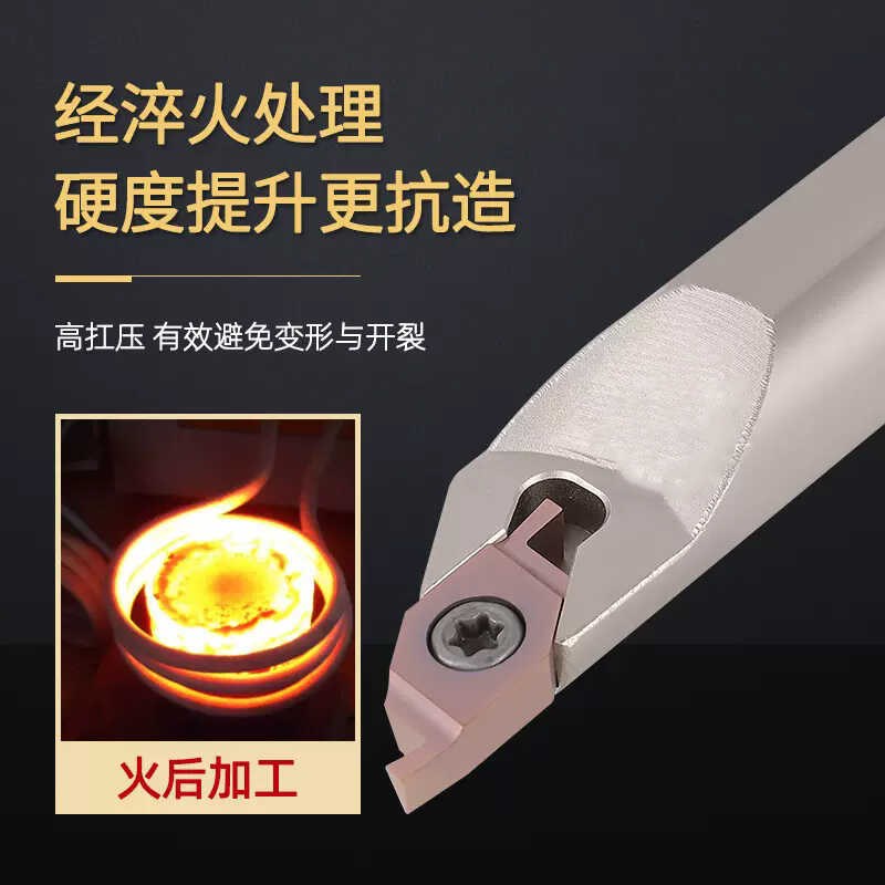 小径端面内孔端面槽刀SGIVFR16Q16圆弧浅槽加工刀片VC1604R/VC110