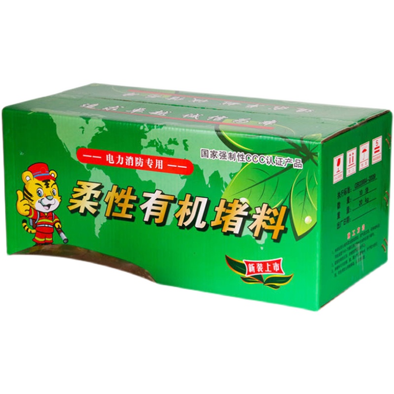 防火泥封堵20公斤国标柔性有机阻燃泥桥架电线配电箱堵洞密封胶泥