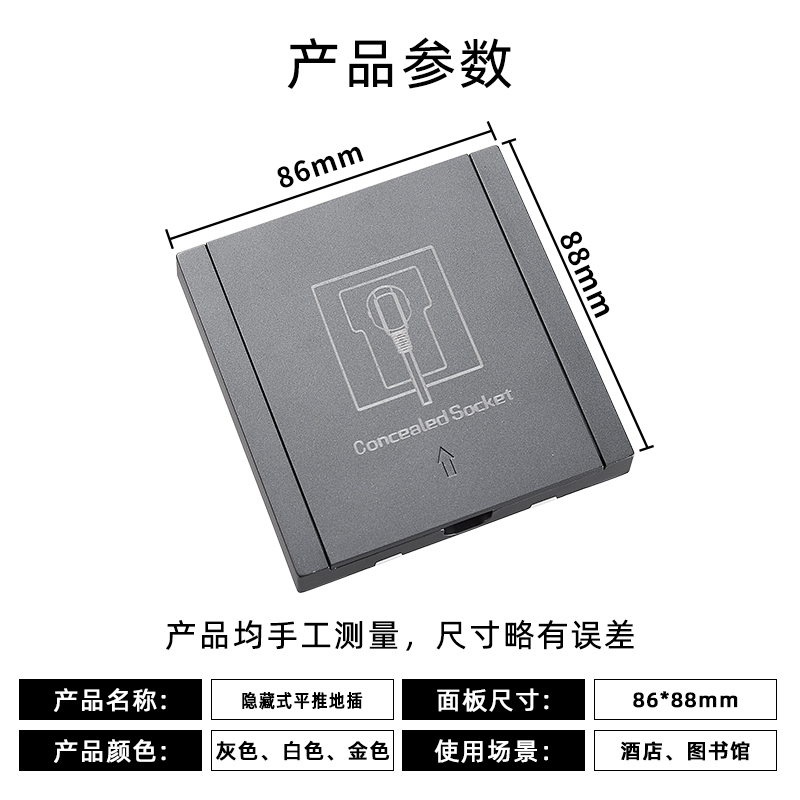 灰色防水墙壁开关插座内嵌入式86型隐形插座面板平推式五孔16冰箱