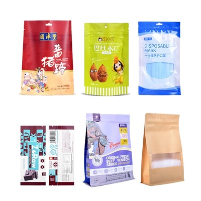 食品包装袋定制数字印刷自立密封袋定做铝箔自立袋订制印刷logo