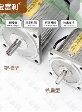 异6W-750W交流步光轴2减速电机不带支架单相/三相2V03PXK80V