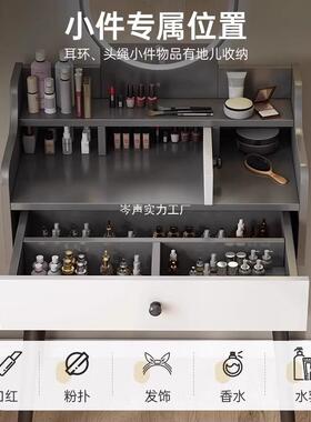 一化妆桌梳妆台卧室现代简约小户型化妆台柜梳妆桌室书桌szt00920