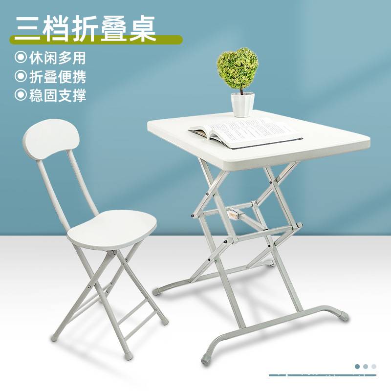 折叠桌收外小户型餐桌便携简单白色长方形免安装塑料纳户升降桌子
