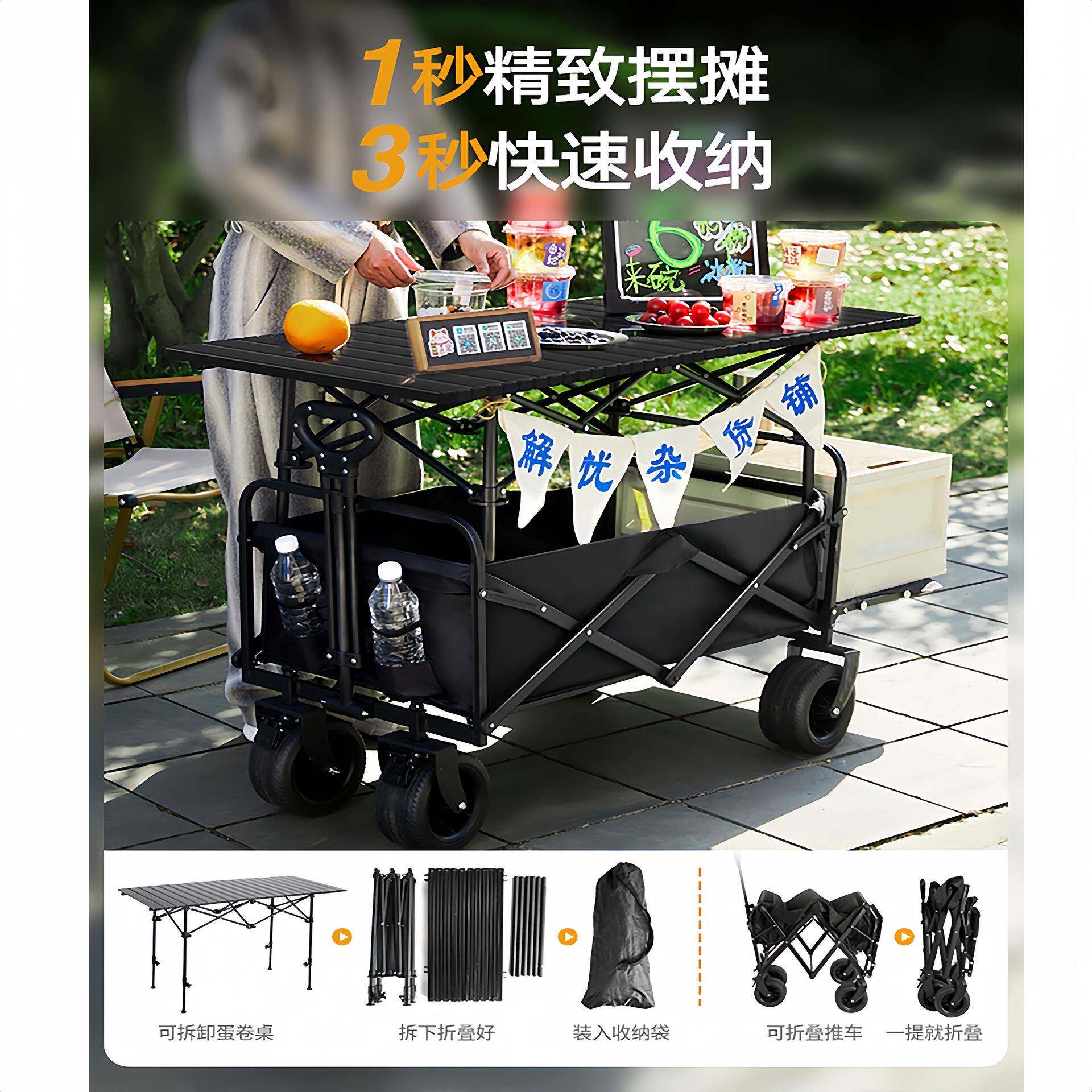 摆摊小推车车地摊升车折叠降桌夜市BEX拉户外营地露营野餐便携式