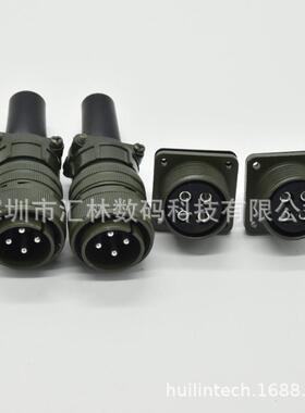 绿色接2头圆形连-接器S3106WNIA-22-22PMS310M2222S航空插头直头