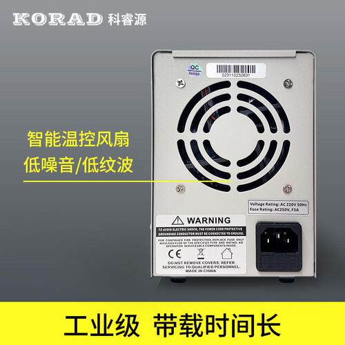 KORAD可编程线性调流可稳压电源路三输出直直流220v稳KD3003D压器