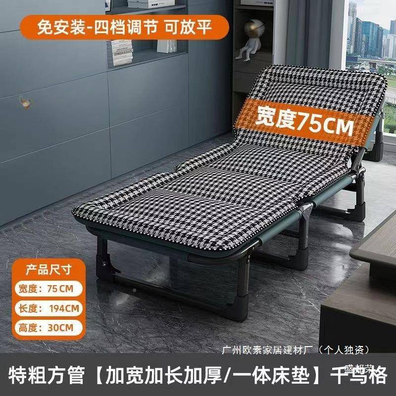 厂家睡办公室午休便携式家用折叠躺夏椅季靠背椅床懒人ADL沙午发