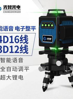 光精梵电子安平14692线绿光水平仪自动平平高度整强光细线红外线
