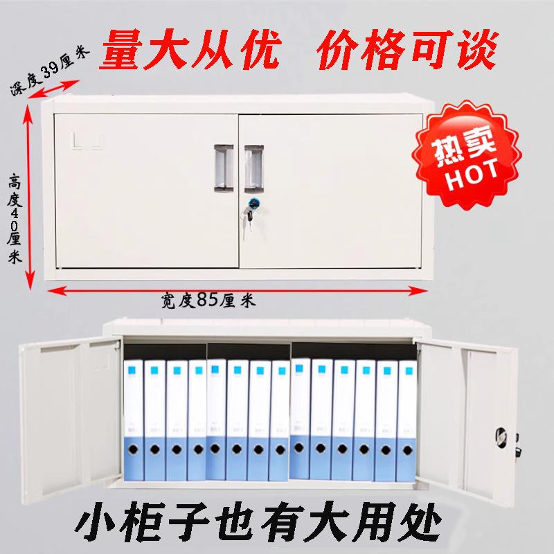 单节办公文件柜财务凭证收纳对开柜铁皮柜分体五节档案柜矮柜带锁