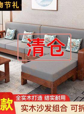 2025新实木沙组合新中发人家用客厅直排sm1001三位简式约经济型原