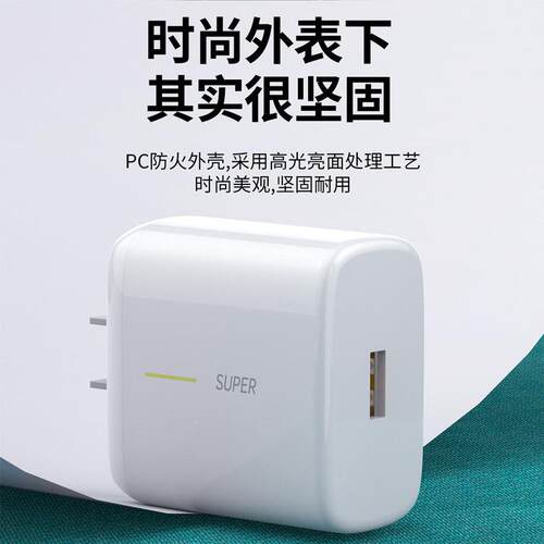 适用OPPOReno5Pro充电器6器5原套装超级闪充适用opporeno5手机充电eno4R/6/7reno5k充头65W快Reno5Pro+充电头