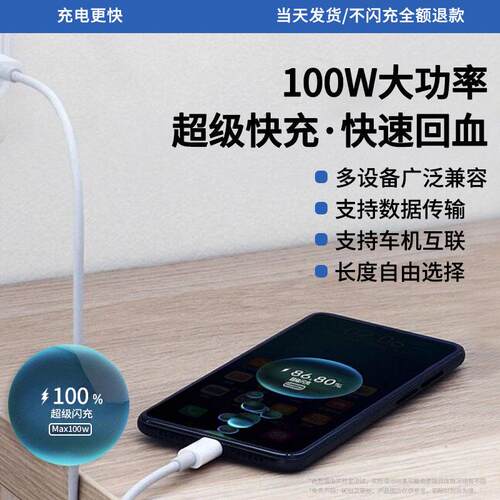 Typec数据6A快充适用tpyec充电线华为p70p30p0安卓A充电器4线nova7/8typc荣耀9x5手机tpc超级快线充006冲type