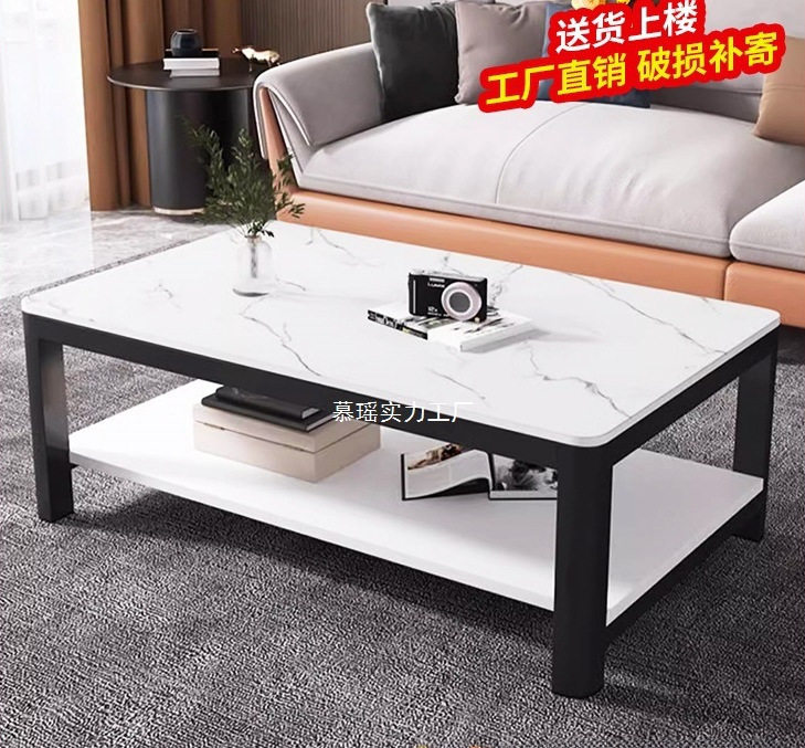 岩板茶几2025新款现代极简小户型