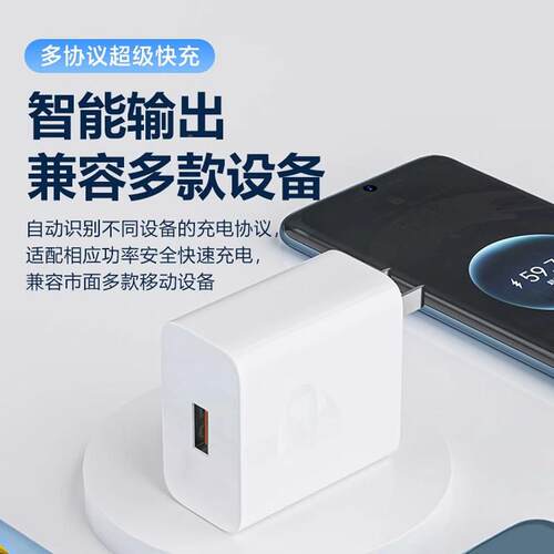 适用荣耀Power电器66原套装超级快充快适用荣Power手机充电器充p充ower快充套装新款po66Mawer充耀电头快充头