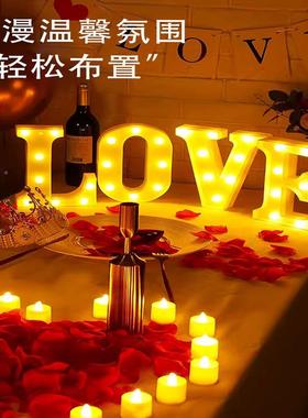 求婚饰室内布置创意表白用品房间网球OVI红景气装浪漫道具告白场