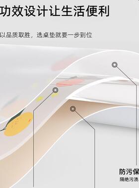 桌布ISI防防油水免洗防烫软玻璃餐桌垫子轻台布奢茶几桌感垫