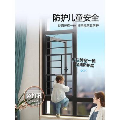 金刚网纱窗厂免打孔平开纱自装NXS铝防护防外蚊三推防盗沙窗工直