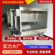 台具环保打磨水帘柜家喷漆房喷EAM涂水帘机喷漆水帘漆柜除尘设喷