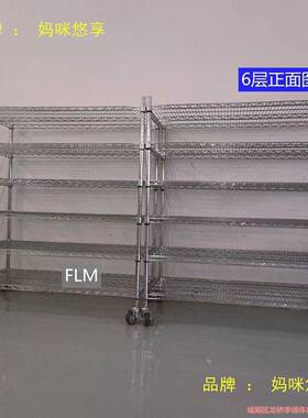 带卸轮推车库货架仓网状防静电物料用整理杂物FJO货物镀铬拆置家
