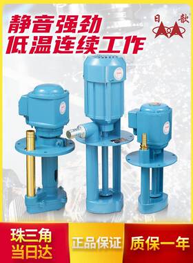 歆日韵机冷床却泵DB-v12ADFF三相电泵380水泵AB25油泵磨床1日20w2