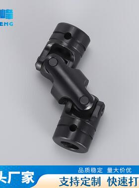 发4联2Crmo联KBO轴器汽车配件精密向传动黑万件双节十字万向节轴