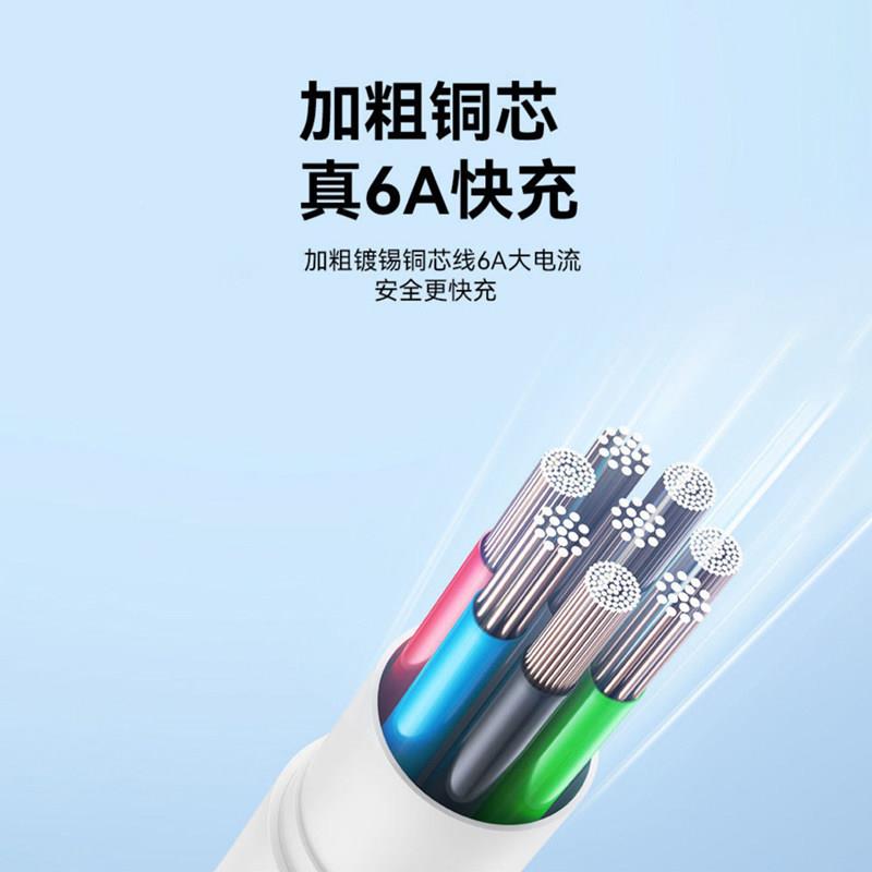 适用华为PuraX充线电线66W数据线6A叠适华为PX阔折屏手机超级快充充电CTO线双C口用线适用荣耀66W充电线图片