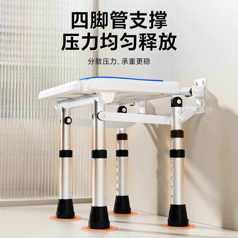 浴室折叠卫凳壁式免打靠孔墙洗澡凳挂320防滑生间老人淋浴凳冲凉,家装主材,浴室壁挂凳椅,淘宝优惠券,粉丝福利购,淘宝优惠卷