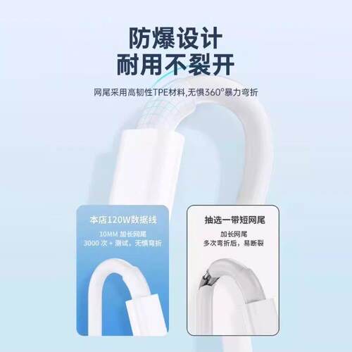 用OPPOReno12/11/109/8Pro数据线oppoFindX567快充线K121oPPo1pA1ro充电线10适A闪充/type-c线120W超级闪充