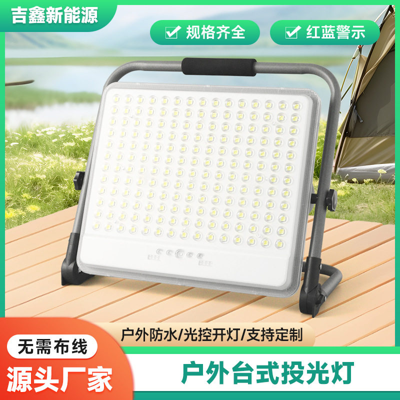 LED强光爆闪户外充电应急灯