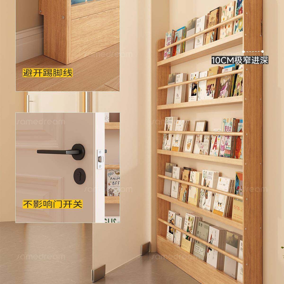 墙上门后置物实架木书DUZ孔架一体挂墙墙儿童绘本壁挂免打超窄靠,鲜花速递/花卉仿真/绿植园艺,其它园艺用品,淘宝优惠券,粉丝福利购,淘宝优惠卷