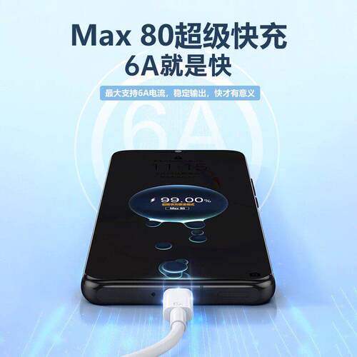 霸页适用荣耀X705G手机充充电线线Ma80超级快充数据线线适x用x70/快x70i数据线线适7用荣耀x0快充适用荣耀6A