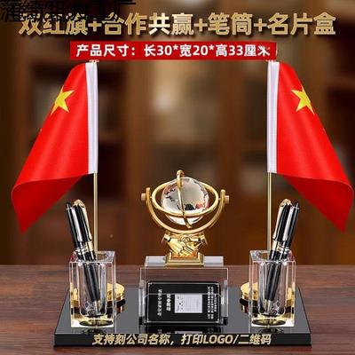 公室送礼装饰品公纳桌红旗摆件老686板桌文台收笔筒办桌面办用品