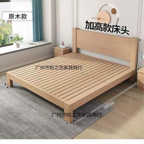 榉木实木床现代简约.8家米双人za15163单人床1.5用出床租屋榻榻米