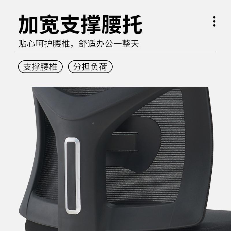舒员适网面透气电椅久坐家办用公脑椅职宿65810舍电竞椅人体工学