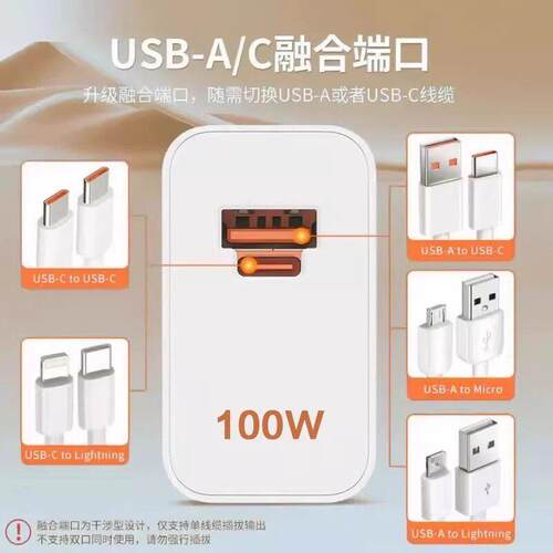 适用0荣耀100W充电器0超级快充60/70/90/200/3700/40Pro充电头X50/6ZC-047-D/0i荣耀magic3/4/5/6/7手机双端