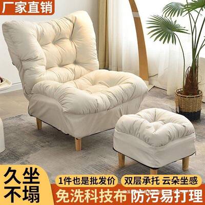 懒人沙发LNK沙可躺可睡室房间小卧发懒人沙椅单人椅折叠躺椅阳台