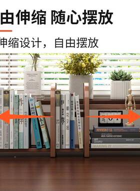 源头桌书面架桌NQZ置物架实木可小型伸缩书柜简易家用书立式桌上