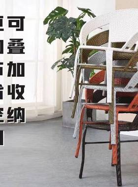 休闲桌椅组厅编椅子藤椅网红加厚63116手合工编织家客用椅藤子