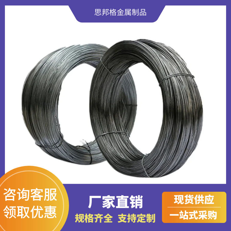 厂家直销0.2/0.5mm镀锌轴丝