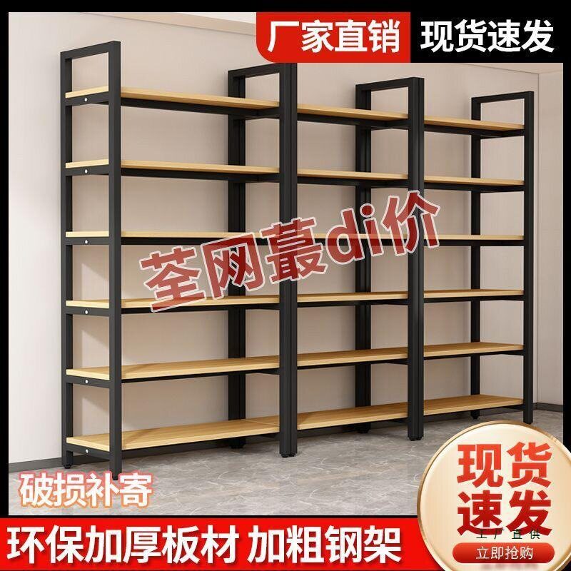 家用简易多层落地仓储货架